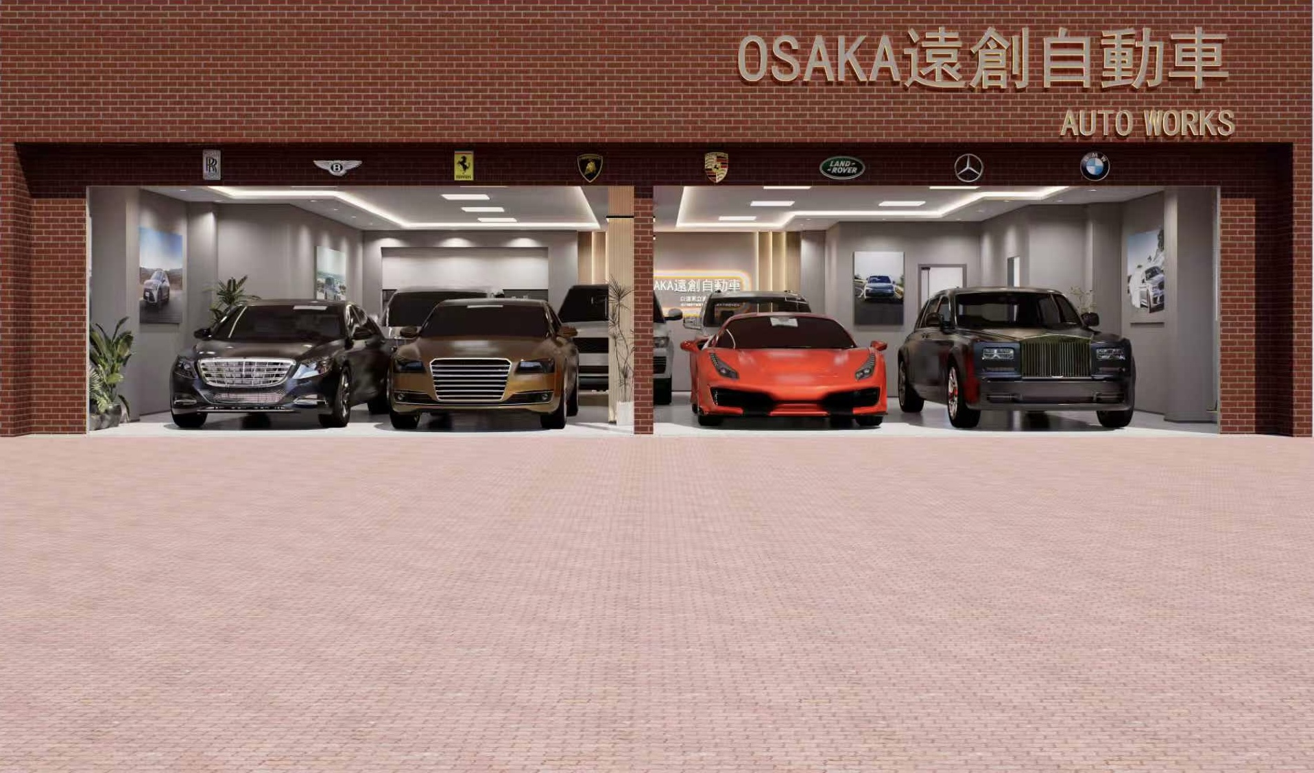 大阪遠創株式会社